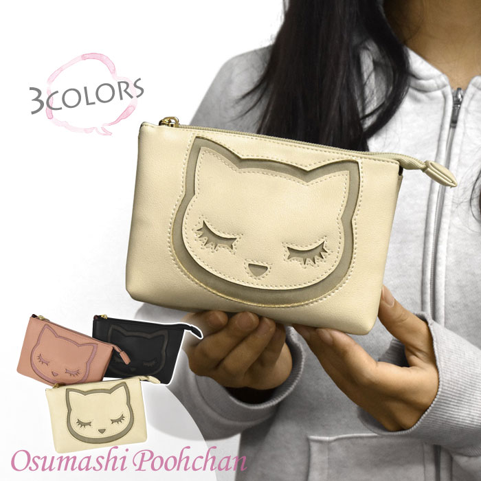 フェイクレザー MIX プーちゃん ポーチ /レディース 2ルーム 2層 ペンポーチ ペンケース コンパクト スリム 小さめ 小さい 小物 コスメポーチ 化粧ポーチ 化粧入れ 小物入れ 可愛い かわいい おしゃれ オシャレ 合成皮革 合皮 レザー 革 猫グッズ 黒猫 猫 ねこ ネコ/
