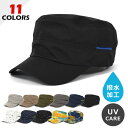 無地 総柄 撥水加工 ワークキャップ 58cm /レディース メンズ 男女兼用 帽子 キャップ CAP 撥水 プール UV UVカット 紫外線対策 紫外線 フェ...