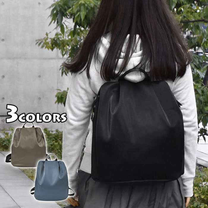 リュック レディース/グロスツイル シンプル リュック 女性 マザーズバッグ 通勤 通勤 通勤 通勤バッグ 通勤カバン …