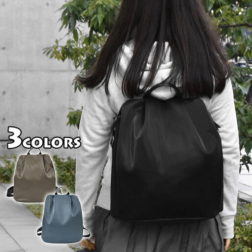 リュック レディース/グロスツイル シンプル リュック 女性 マザーズバッグ 通勤 通勤 通勤 通勤バッグ 通勤カバン 通勤用 通学 A4 大容量 バッグ 無地 可愛い かわいい おしゃれ オシャレ 大人 大人女子 ポケット 多い 多ポケット サイドポケット 機能的 ナイロン リュック レディース/グロスツイル シンプル リュック 女性 マザーズバッグ 通勤 通勤 通勤 通勤バッグ 通勤カバン 通勤用 通学 A4 大容量 バッグ 無地 可愛い かわいい おしゃれ オシャレ 大人 大人女子 ポケット 多い 多ポケット サイドポケット 機能的 ナイロン
