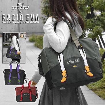 トートバッグ レディース/mis zapatos RADIO EVA コラボ EVANGELION エヴァンゲリオン ナイロン バイカラー 2way トートバッグ ボストンバッグ ショルダーバッグ 斜めがけ 大容量 旅行 ミスサパト ラヂオエヴァ ラジオエヴァ ブランド グッズ エヴァ 初号機 零号機 弐号機