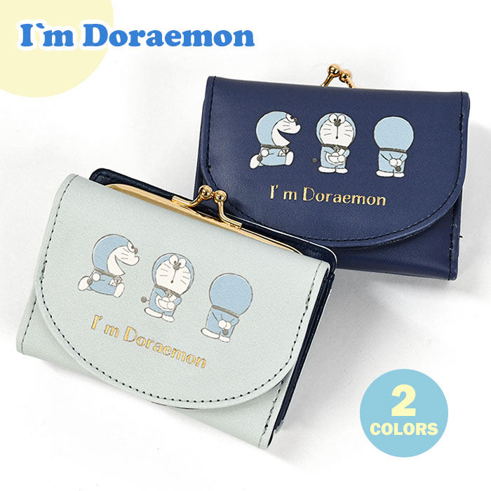 ドラえもん I’m Doraemon がま口 三つ折り ミニ財布 /ミニウォレット 三つ折り財布 財布 ミニ 子供 子供用 子ども こども キッズ 女の子 女子 男の子 男子 保育園 幼稚園 小学生 中学生 高校生 大学生 小さめ かわいい 可愛い おしゃれ キャラクター グッズ プレゼント/