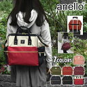 リュック レディース/anello アネロ ATC3332R CROSS BOTTLE クロスボトル 撥水 リプリーブ 口金 がま口 3way ボストンバッグ /女性 ショルダーバッグ 2way 10ポケット 背面ポケット かわいい 可愛い おしゃれ 大人女子 マザーズバッグ 通勤 通学 A4 大容量 横型 ブランド