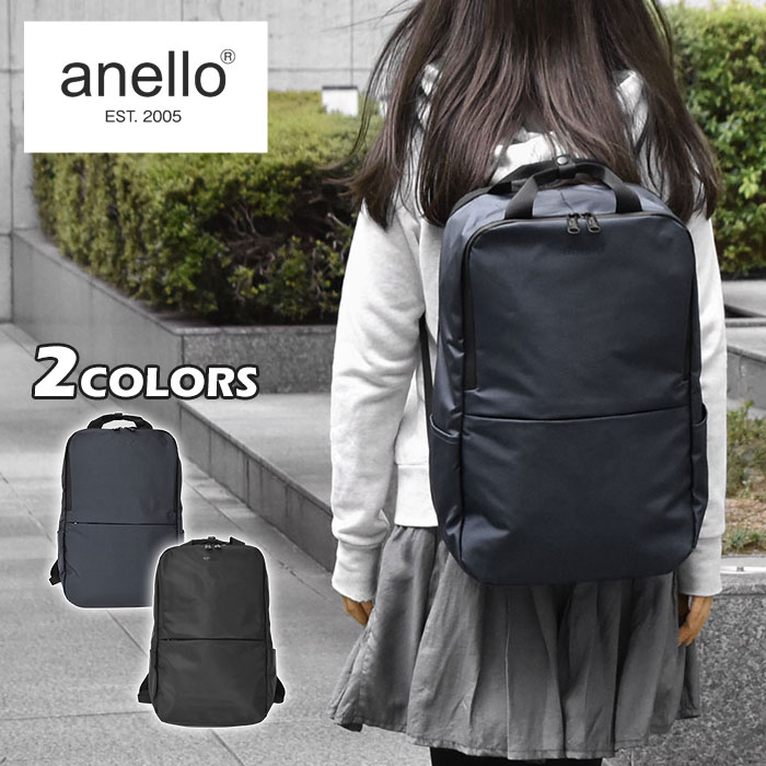 リュック レディース/anello アネロ AT-C2545 NESS マットコーティング ポリキャンバス スクエア リュック 女性 通勤 通学 A4 大容量 通勤用 機能性 多機能 防水 撥水 軽い 軽量 ビジネスバッグ ビジネス ポケット たくさん 多い おしゃれ 大人 撥水加工 正規品 ブランド