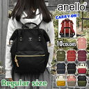 anello アネロ CROSS BOTTLE クロスボトル 撥水 リプリーブ 口金 がま口 リュック Rサイズ /レディース 女性 メンズ 男性 anelloリュック 通勤 通学 A4 大容量 大きい 大きめ 通勤用 軽い 軽量 ビジネス 背面ポケット おしゃれ 大人 大人女子 マザーズバッグ ブランド/