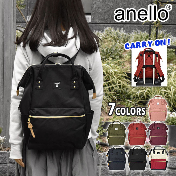 anello アネロ CROSS BOTTLE クロスボトル 撥水 リプリーブ 口金 がま口 リュック Rサイズ /レディース 女性 メンズ 男性 anelloリュック 通勤 通学 A4 大容量 大きい 大きめ 通勤用 軽い 軽量 ビジネス 背面ポケット おしゃれ 大人 大人女子 マザーズバッグ ブランド/