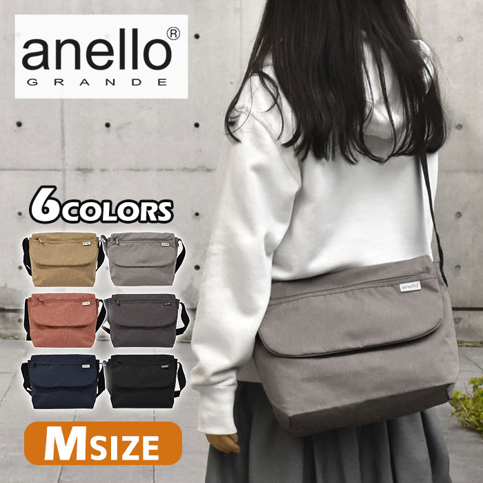 anelloGRANDEͥGU-A0961Ĵݥꥨƥå󥸥㡼ХåS