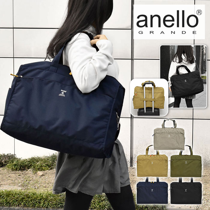 アネロ 旅行・トラベルバッグ レディース anello GRANDE アネログランデ ボストンバッグ 旅行 レディース 大容量 修学旅行 軽量 ナイロン/GTM0178 CABIN キャビン 撥水 2way /ショルダー キャリーオン かわいい 可愛い おしゃれ オシャレ 大人 大きめ 大型 旅行バッグ 1泊 2泊 シンプル アネロ グランデ ブランド/