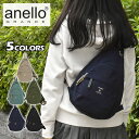 アネロ バッグ レディース anello GRANDE アネログランデ ボディバッグ レディース 大きめ 大容量 きれいめ おしゃれ ワンショルダーバッグ 斜めがけバッグ/ GTM0314 MOIST モイスト ワンショルダー /ボディバック ボディーバッグ 無地 シンプル オシャレ 可愛い かわいい 大人 ナイロン アネロ/