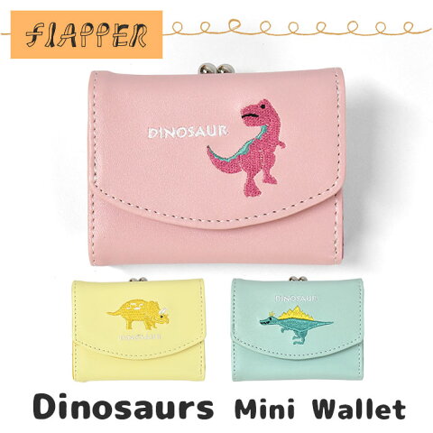 話題の中学生 男子 財布 二つ折りはコチラのサイトで 話題の中学生 男子 財布 二つ折りはコチラのサイトで