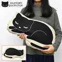 キャンバス プーちゃん ダイカット クッション /レディース おしゃれ オシャレ かわいい 可愛い 枕 まくら 抱きまくら 長方形 インテリア コットンキャンバ...