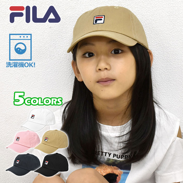 FILA フィラ コットンツイル ボックスロゴ ローキャップ /キッズ 女の子 男の子 子供 子ども 小さい キッズサイズ キャップ 帽子 CAP 洗濯 洗濯機 洗える かっこいい かわいい 可愛い おしゃれ アウトドア フェス 登山 無地 シンプル キャンプ 綿 コットン ブランド/