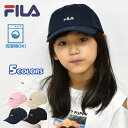 FILA フィラ コットンツイル スモールロゴ ローキャップ /キッズ 女の子 男の子 子供 子ども 小さい キッズサイズ キャップ 帽子 CAP 洗濯 洗濯機 洗える かっこいい かわいい 可愛い おしゃれ アウトドア フェス 登山 無地 シンプル キャンプ 綿 コットン ロゴ ブランド/