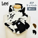 LEE リー ポケット付き 牛柄 ボア ティペット Mサイズ /レディース メンズ マフラー 簡単 差し込み ネックカバー スヌード キャンプ アウトドア スポーツ バイク 防寒 防風 ボリューム 総柄 かわいい 可愛い おしゃれ オシャレ もこもこ モコモコ 雑貨 グッズ ブランド/