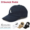 Strange Park ストレンジパーク コットン 猫 刺繍 ローキャップ /レディース メンズ 男女兼用 キャップ 帽子 CAP ベースボールキャップ おし...
