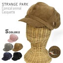 キャスケット レディース 冬/ Strange Park ストレンジパーク コーデュロイ コミカルアニマル 刺繍 /キャップ キャスケット帽 帽子 CAP カジ...