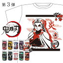 鬼滅の刃 日本限定ボトルTシャツ /メンズ レディース 男性 女性 男女兼用 ユニセックス キッズ こども 子ども 子供 男の子 女の子 半袖 ティーシャツ 禰...