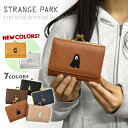 Strange Park XgWp[N tFCNU[ R~JAj} hJ ܌ O܂ z /O܂z ܂z ܍z  v U[ PU fB[X   l  킢   IV RpNg  I uh  /