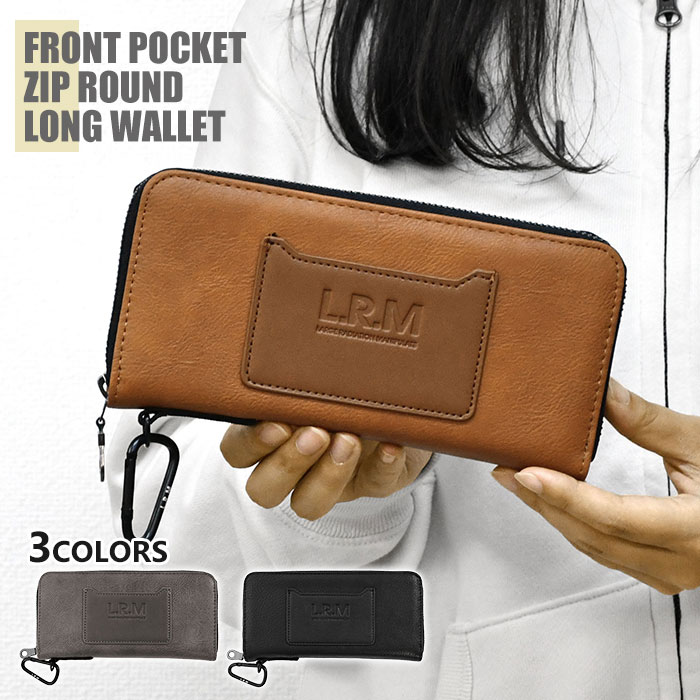 Rakuten - 長財布 財布 レディース メンズ ラウンドファスナー 大容量 おしゃれ/ L.R.M フェイクレザー フロントポケット /ラウンドジップ ファスナー カラビナ付き 長サイフ 大人可愛い かわいい 可愛い オシャレ かっこいい 無地 シンプル 通勤 通学 アウトドア キャンプ レザー/