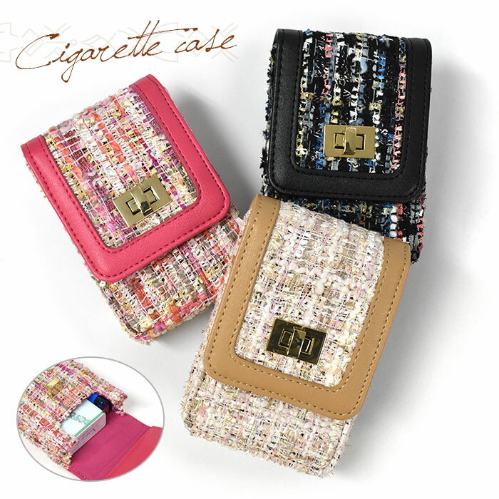 カラフル ツイード シガーケース /シガレットケース シガレットポーチ たばこ入れ ポーチ タバコケース ロング たばこ ケース ロングポーチ 小物入れ ミニポ...