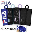 FILA バッグ メンズ FILA フィラ リップストップ シューズバッグ /シューズケース レディース メンズ 大人 女の子 男の子 キッズ ジュニア 子供 幼稚園 小学生 高学年 中学生 高校生 通学 通園 入学 かわいい 可愛い おしゃれ 上履き入れ 上靴入れ 上靴袋 上履き 上靴 軽い 軽量 ブランド/