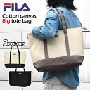 FILA フィラ トートバッグ メンズ キャンバス 大きめ ファスナー付き A4 通勤 肩掛け 大学生 無地 軽い オシャレ/ トート バッグ ファスナー ジッ...