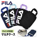 FILA フィラ タブレットケース 8インチ 10.1インチ