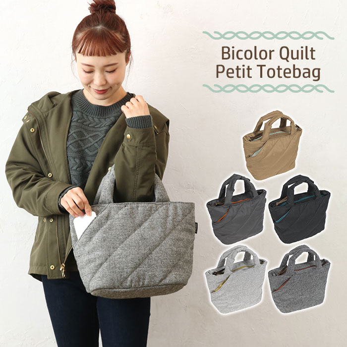 snb-bag-112