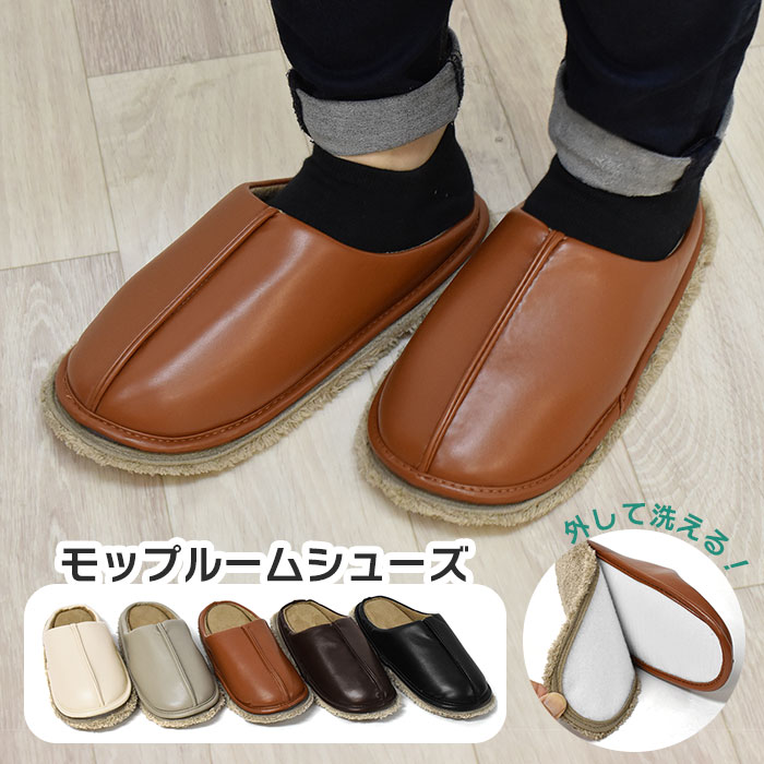 掃除の時短グッズ 履くだけで簡単 おしゃれなお掃除スリッパのおすすめランキング わたしと 暮らし