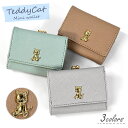 フェイクレザー 猫プレート がま口 三つ折り ミニ財布 /ミニウォレット 三つ折り財布 財布 子供 子供用 子ども こども キッズ ジュニア 女の子 女子 保育...