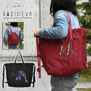 トートバッグ メンズ/mis zapatos RADIO EVA コラボ EVANGELION エヴァンゲリオン ナイロン 2way トートバッグ リュック /トート バッグ マザーズバッグ 大きい 大きめ 大容量 軽い 軽量 おしゃれ オシャレ 男子 大人 通学 A4 旅行 修学旅行 ミスサパト エヴァ ブランド/