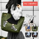 mis zapatos ミスサパト トートバッグ レディース 大きめ A4 通勤 肩掛け 大学生 無地 大人女子 レザー オシャレ かわいい/ フェイクレザー ロングスカート /マザーズバッグ ママバッグ 大容量 シンプル おしゃれ 可愛い 大人 大人可愛い 肩がけ 通学 旅行 バッグ 個性的/