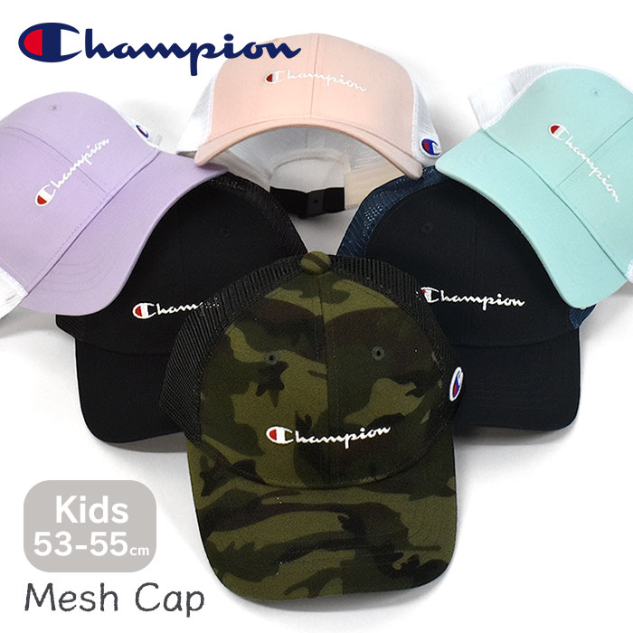 Champion チャンピオン キャップ キッズ 女の子 男の子 帽子/ メッシュキャップ /子供 子ども 小さい キッズサイズ ローキャップ CAP ベースボールキャップ 軽い 軽量 カジュアル かっこいい かわいい 可愛い おしゃれ ブランド ロゴ 刺繍 パステルカラー パステル/