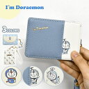 ドラえもん I’m Doraemon リール付き パスケース レディース 定期入れ ケース ストラップ ストラップ付き 伸びる 外せる 1枚 2枚 リール リール付きパスケース シンプル 可愛い かわいい おしゃれ オシャレ 大人 小学生 中学生 高校生 グッズ プレゼント キャラクター