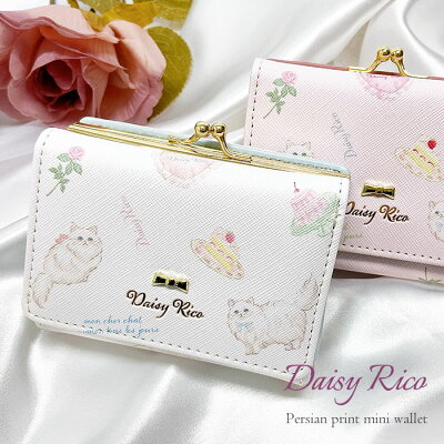 Daisy Rico 猫 総柄 がま口 三つ折り ミニ財布 猫グッズ 猫 ねこ ネコ 猫柄 ペルシャ猫 ミニウォレット 三つ折り財布 ミニ レディース 小さい 小さめ 結婚式 通勤 大人 大人可愛い 大人っぽい 小学生 中学生 高校生 かわいい 可愛い おしゃれ ガーリー 小物 雑貨 グッズ