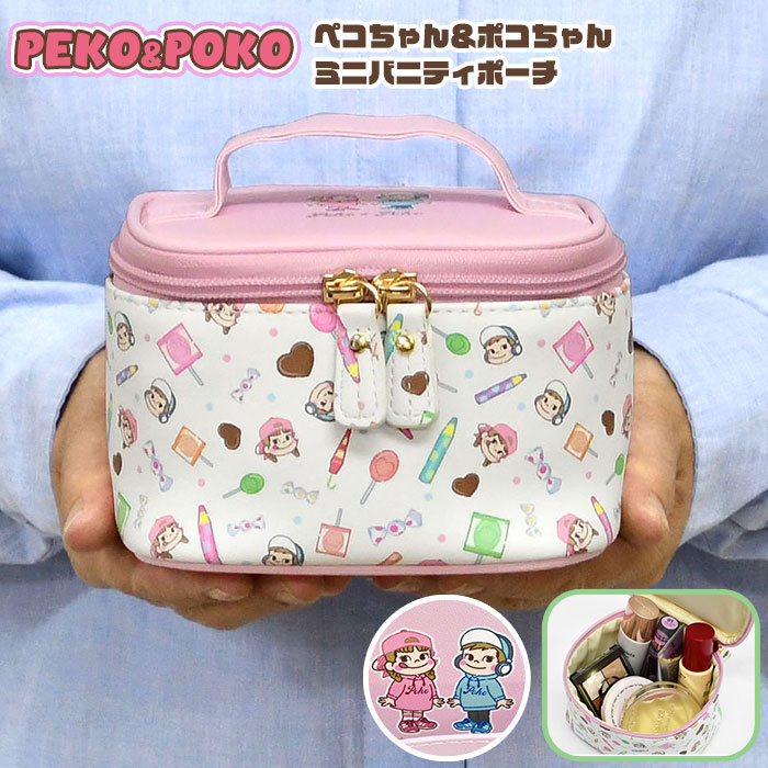 楽天市場】ペコちゃん メイクの通販