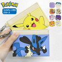 ポケモン パスケース 定期入れ ピカチュウ メタモン カビゴン リザードン ミミッキュ ニンフィア ゲンガー ルカリオ パモ パピモッチ プレゼント グッズ ポ...