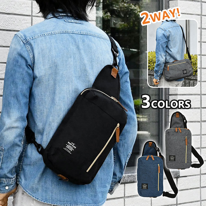 ボディバッグ メンズ 大きめ 大容量 かっこいい/ ポリキャンバス 2way ワンショルダー /ワンショルダーバッグ ワンショルダーバック ボディバック ボディーバッグ ショルダーバッグ 斜めがけバッグ 斜め掛けバッグ タテ型 軽量 軽い シンプル おしゃれ 大人 ナイロン/