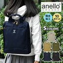 anello GRANDE アネログランデ リュック レディース おしゃれ 大人 通勤 通学 軽量 軽い A4 黒 大容量/ GTM0171 CABIN キャビ...