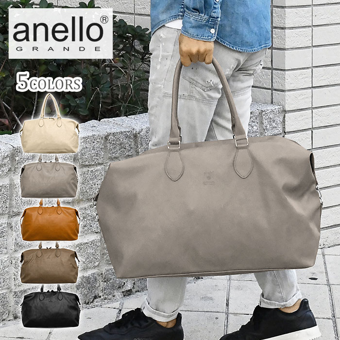 アネログランデ ボストンバッグ メンズ 旅行 大容量/ anello GRANDE サイト 2way GHH3345 / ショルダーバッグ ショルダー バッグ おし..