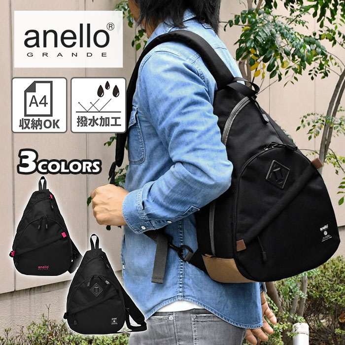 アネロ ボディバッグ レディース anello GRANDE アネログランデ ボディバッグ メンズ 大きめ 大容量 きれいめ かっこいい/ HC ハイキャパシティ GTM0463 /撥水 ワンショルダー ワンショルダーバッグ ショルダーバッグ 斜めがけバッグ 斜め掛けバッグ 縦型 タテ型 B5 A5 A4 シンプル おしゃれ 黒 ブランド/