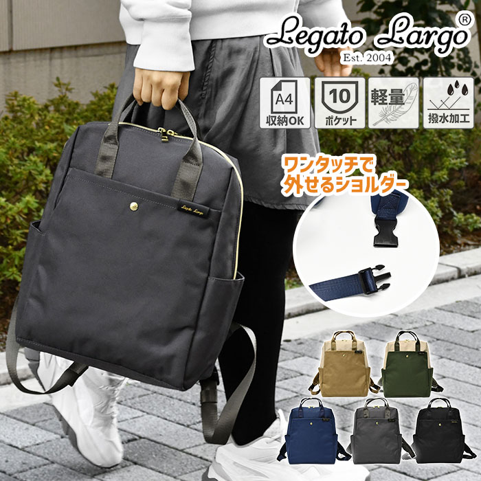 SUPERFROGʥѡեåˤ㤨֥쥬ȥ르 å Legato Largo ξΩХå ȡȷ LT-F3383 ǥ  åå ޥХå ̶ ̶ ӥͥ A4 ̳  ڤ ץ   ͤäݤ ͽ 줤 ݥå¿ 10ݥå ɥݥå פβǤʤ4,950ߤˤʤޤ