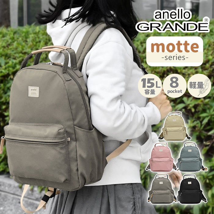 ���ͥ������� ���å� anello GRANDE motte ��å� �ϥ�ɥ��դ� GHM0551 ��ǥ����� ���å����å� �̶� �Хå� A4 �̳� ι�� ������ �礭�� ���� �ڤ� ����ץ� ̵�� ������� ��� ��ͤäݤ� ��ͽ��� �ݥ��å�¿�� ���äѤ� �������� ���̥ݥ��å� ��Ω