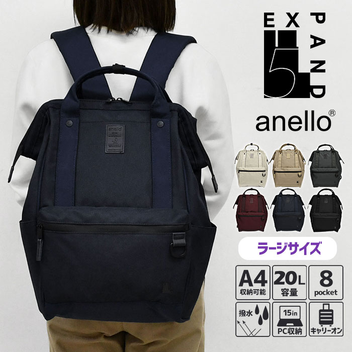 anelloアネロanello口金...
