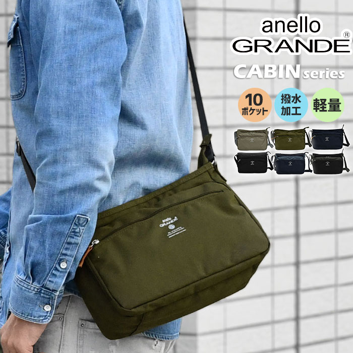 Rakuten - anello GRANDE アネログランデ CABIN キャビン ショルダーバッグ GTM0452Z アネロ 撥水 軽量 メンズ ショルダーバッグ 多機能 斜め掛け かっこいい おしゃれ お散歩 通勤 お財布ショルダー 通学 旅行 スポーツ 旅行バッグ 送料無料 収納 お財布ポシェット ポシェット