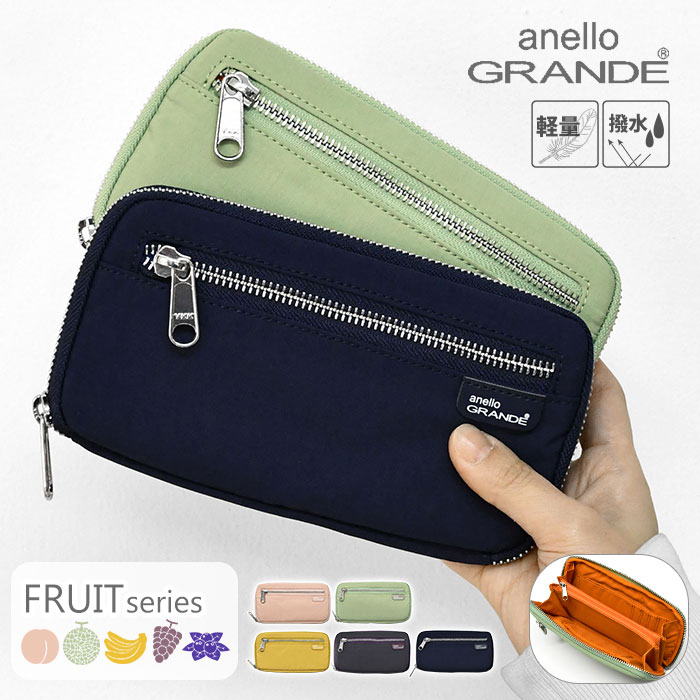 ͥ  Ĺ anello GRANDE FRUIT ե롼 GHM0943 ǥ  饦ɥեʡ 饦ɥå եʡ Ĺ ڤ     ̵ ץ  襤 İ  ̶ ̳ ץ쥼  ʥ ֥