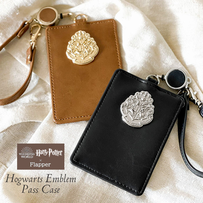 Rakuten - ハリーポッター パスケース 定期入れ ハリポタ グッズ FLAPPER フラッパー ホグワーツ エンブレム リール付き レディース メンズ ストラップ ストラップ付き 1枚 リール リール付きパスケース おしゃれ オシャレ 大人 大人っぽい 通勤 通学 小物 雑貨 Harry Potter