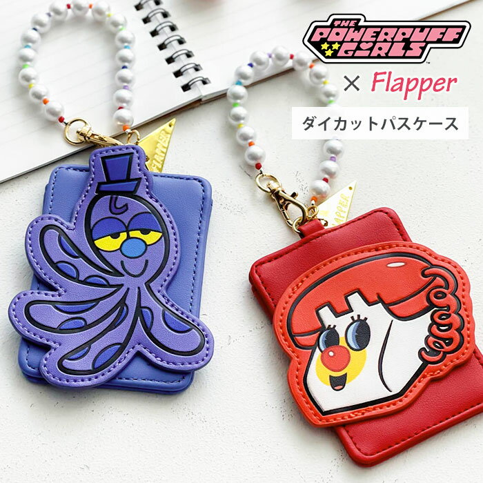 파워 퍼프 걸즈 패스 케이스 정기 넣어 상품 파워 퍼프 캐릭터 전화 옥티 FLAPPER 플래퍼 다이 컷 여성 스트랩 스트랩 첨부 1 장 귀여운 귀여운 세련된 멋쟁이 어른 통근 통학 중학생 고교생 대학생 가방 매력