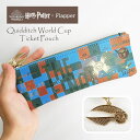 ハリーポッター ポーチ 小物入れ グッズ/ FLAPPER フラッパー クィディッチ ワールドカップチケット /レディース メンズ 薄い スリム フラット フラ...