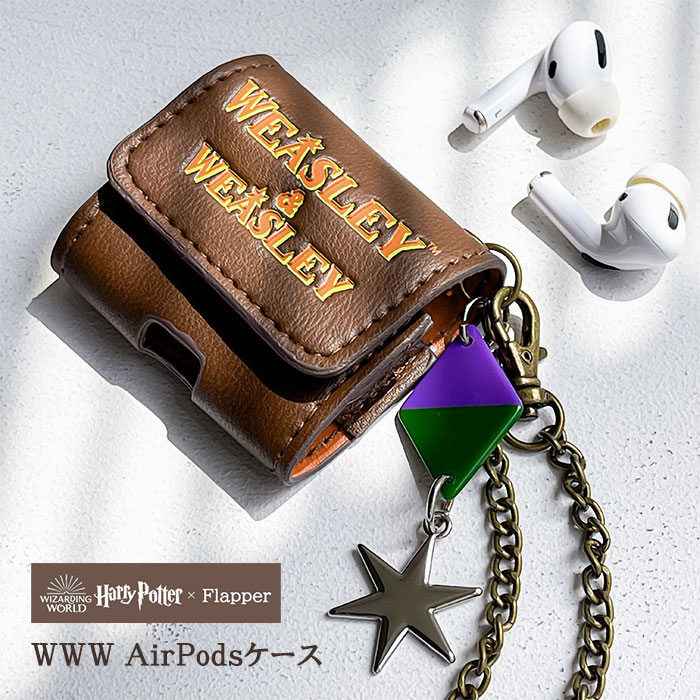 ハリーポッター グッズ FLAPPER フラッパー WWW AirPodsケース airpodsproケース AirPods Pro ケース カバー proケー...